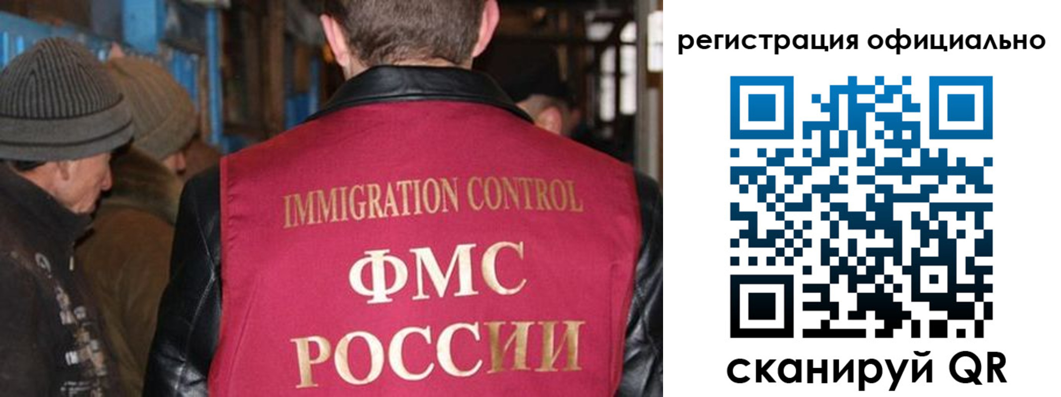 прописка от собственника в Салехарде